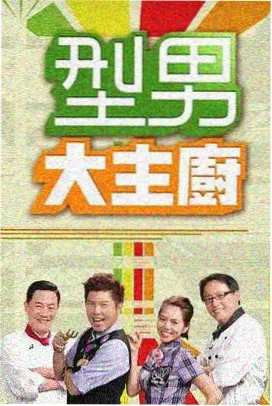 影迷圆桌 老片重看企划节目图