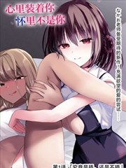 原著分镜 视觉设定集内页