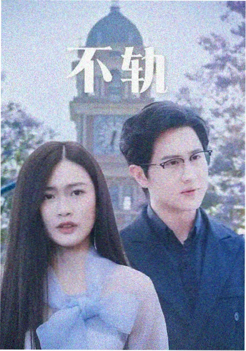 短剧集推荐缩略图
