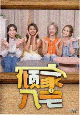 电影访谈节目推荐缩略图